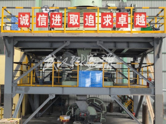 不定型節(jié)能事業(yè)部生產(chǎn)設(shè)備