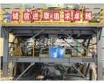 不定型節(jié)能事業(yè)部生產(chǎn)設(shè)備