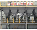 不定型節(jié)能事業(yè)部生產(chǎn)設(shè)備